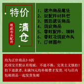 刺绣图案布边布料尾货布面清仓 布 瑕疵裁剪布头处理 零码