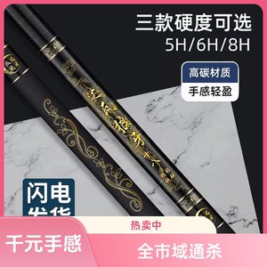 正品达瓦狼牙钓鱼竿硬度高手竿碳素超轻超硬黑坑台钓综合杆鲢鳙竿