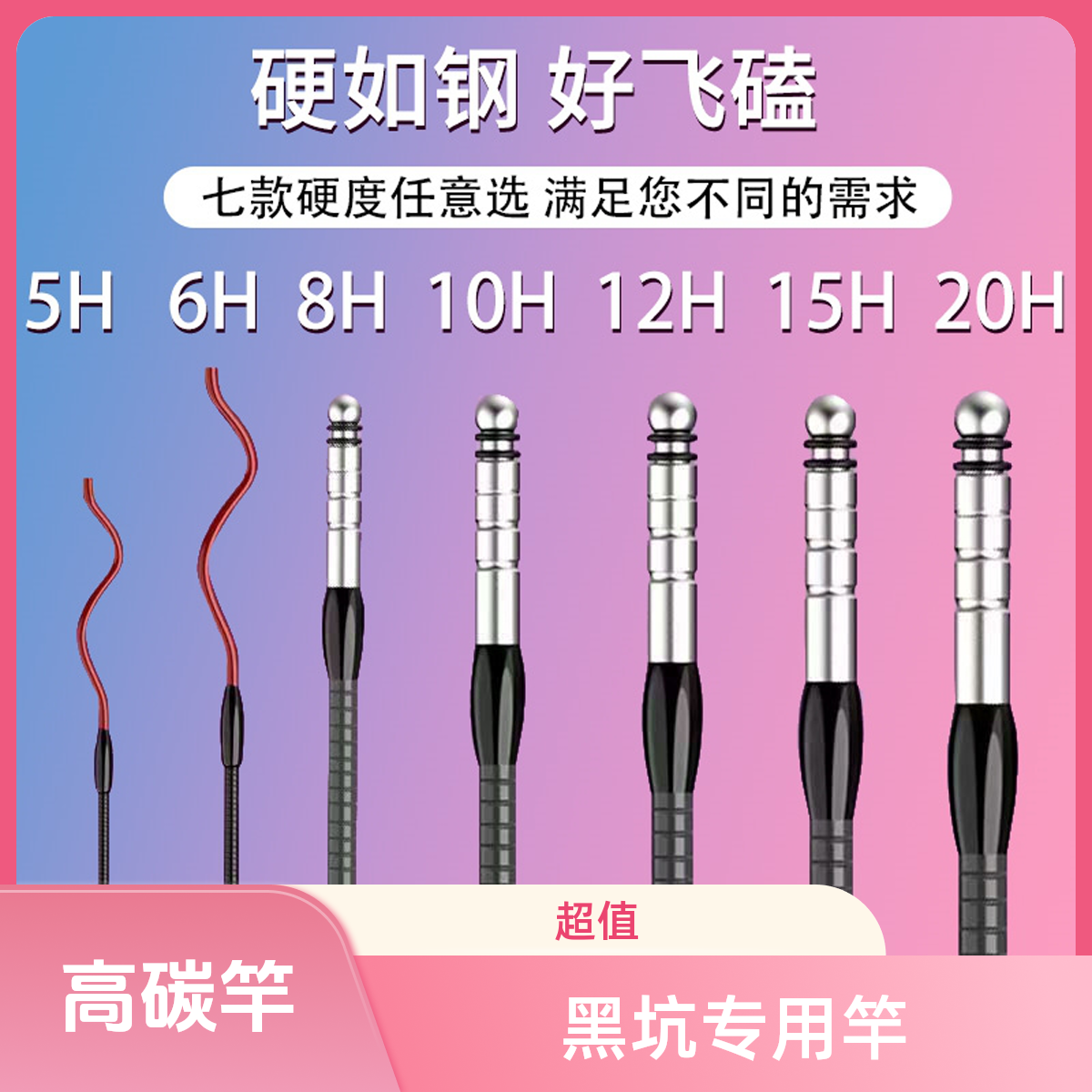 【黑坑飞鱼竿】钓鱼竿8H10H飞磕竿飞抄竿12H鱼竿大物竿冰蓝粉20H