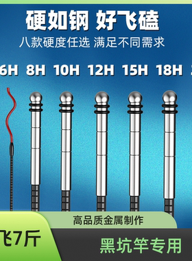 【黑坑飞磕】8H12H20H钓鱼竿高碳素直飞竿竞技竿罗非竿鱼竿硬竿