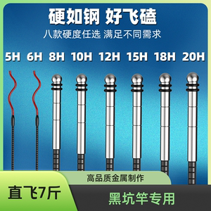 【黑坑飞磕】8H12H20H钓鱼竿高碳素直飞竿竞技竿罗非竿鱼竿硬竿