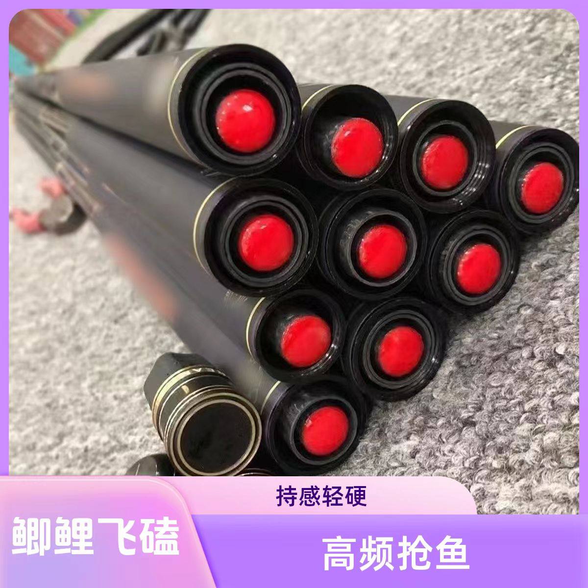 【黑坑飞磕竿】8H12H20H超轻超硬高碳竿飞抄竿台钓竿钓鱼竿罗非竿