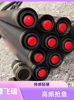 【黑坑飞磕竿】8H12H20H超轻超硬高碳竿飞抄竿台钓竿钓鱼竿罗非竿