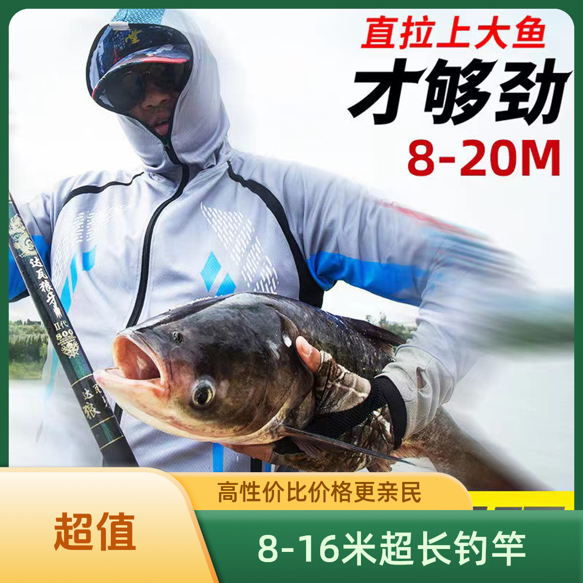 正品达瓦狼牙炮竿8-16米打窝竿手竿超轻超硬碳素钓鱼竿台钓竿鱼竿