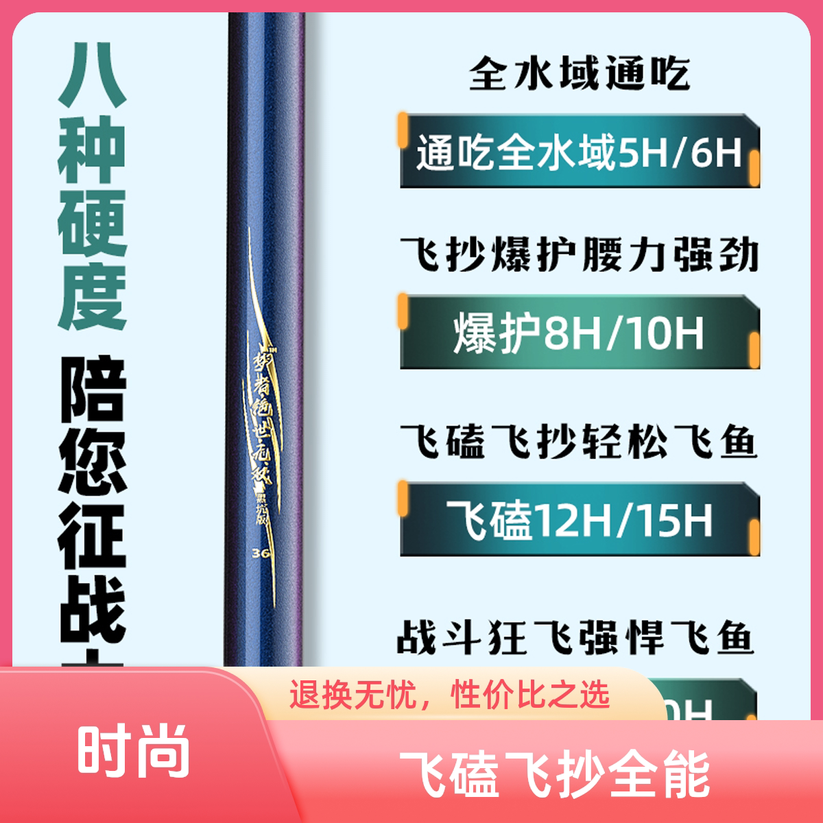 棚竿黑坑专用竿8H12H20H钓鱼竿高碳素直飞竿抢鱼竿竞技竿罗非竿