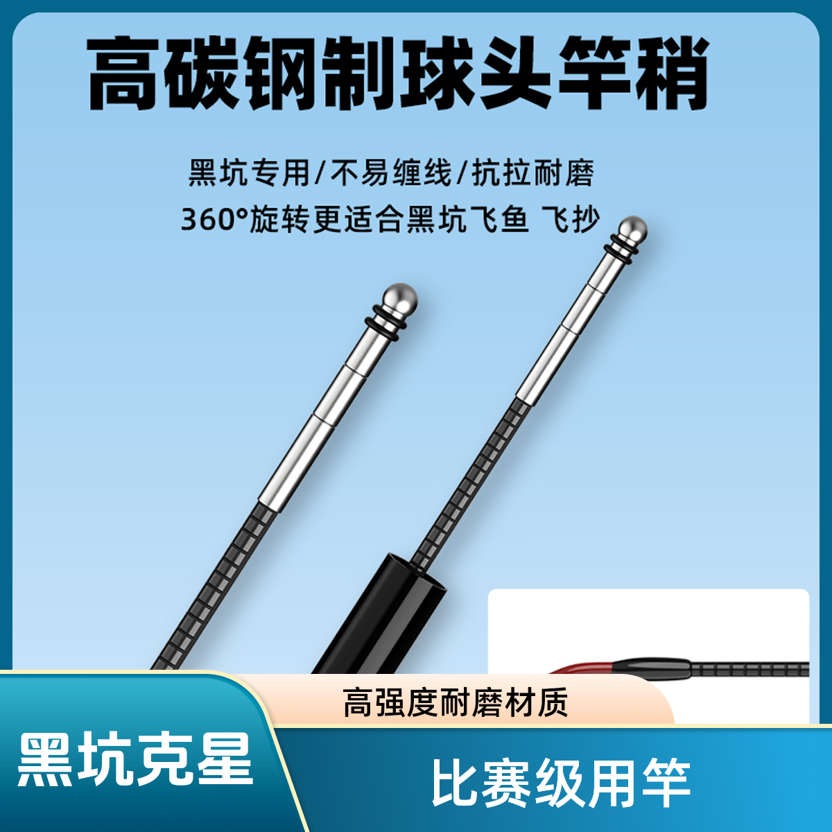 竞技竿罗非竿8H12H20H钓鱼竿高碳素直飞竿抢鱼竿棚竿黑坑专用竿