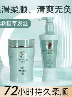 徽歌去屑修复小蜜罐洗发水套装