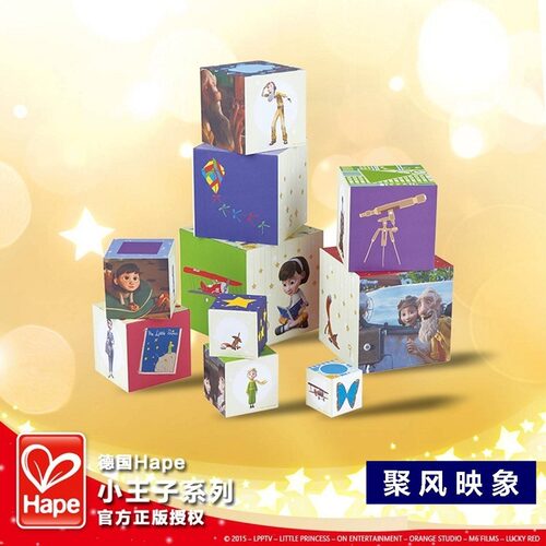 正版套盒创意圣诞节木制玩具