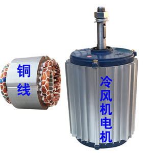 环保工业冷风机铜电机冷风扇变频水空调负压风机排风扇配件马达
