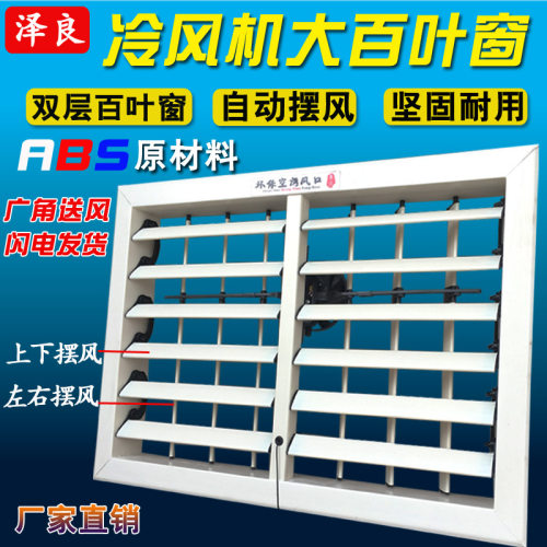 风机风动自动手动百叶管道出风口