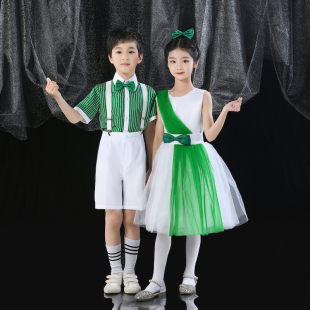 新款六一儿童节演出服小学生女款蓬纱裙男款绿色背带裤表演合唱服