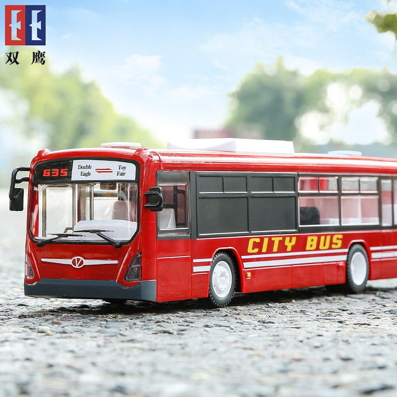 双鹰遥控公交车大号充电电动儿童玩具巴士公共汽车大巴男孩模型