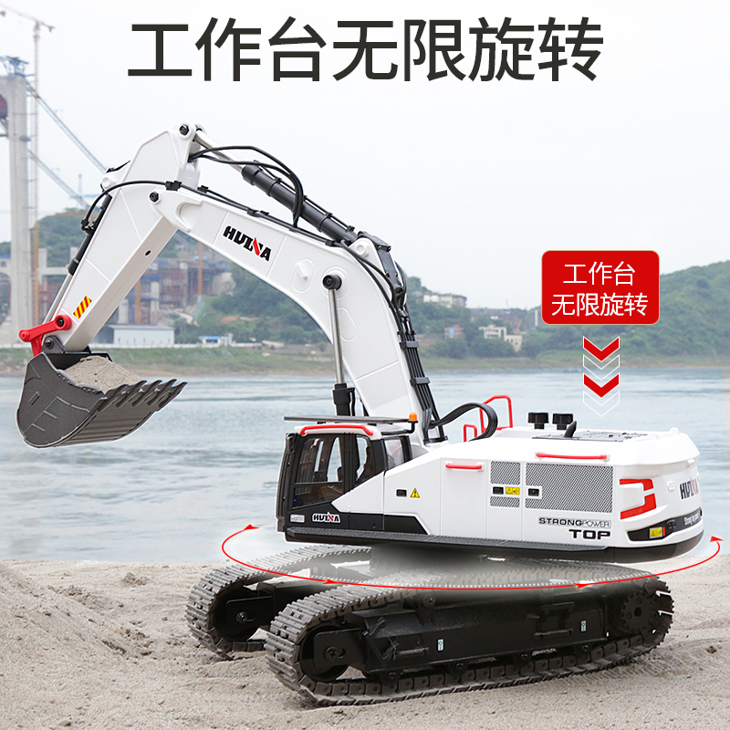 汇纳男孩挖掘机合金履带