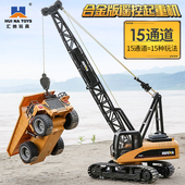 汇纳遥控吊车起重机玩具车儿童电动合金模型大号工程车塔吊男孩