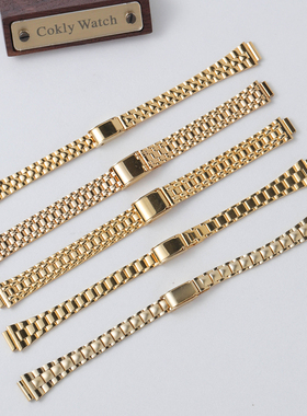 8/10mm镀金金色手表带平口钢带表带上海海达宝石花钻石女士表带