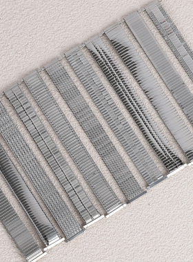 手表配件接口可伸缩弹簧表带中老年人拉力带不锈钢松紧带男女表链