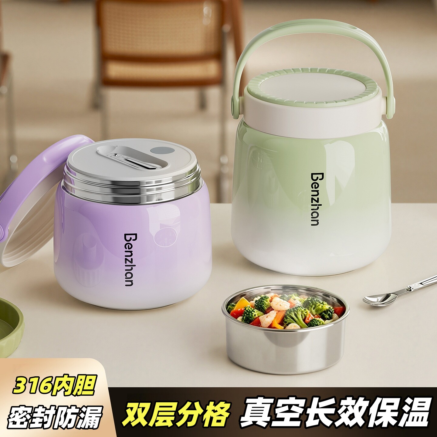 真空保温饭盒超长保温提锅上班族学生带饭专用便携多层便当餐盒