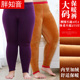 300斤6XL冬宽松保暖裤 胖知音女士加大加肥特大码 加绒加厚保暖裤