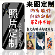 vivo x23幻彩版x27pro定制s1手机壳1