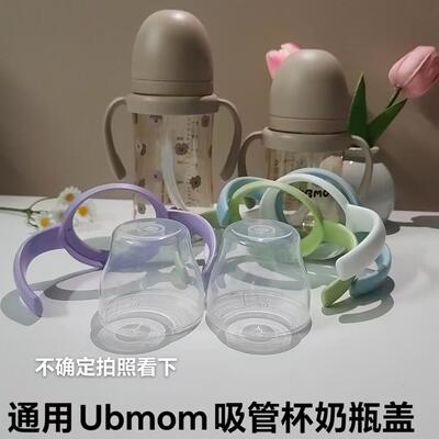 防喷韩国6个月以上学饮杯