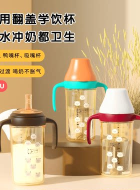 爱贝尔翻盖奶瓶原配奶嘴扁头鸭嘴吸管嘴6月以上硅胶奶嘴宝宝喝水