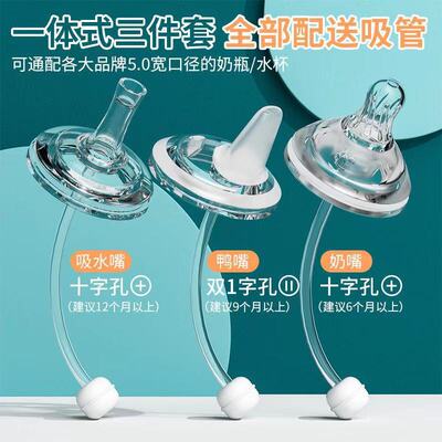 Minitutu原装奶嘴5Cm宽口径