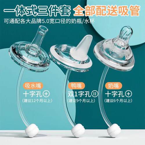 Minitutu原装奶嘴5Cm宽口径