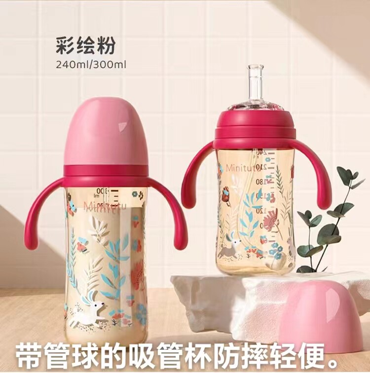 Minintutu大婴儿宝宝吸管杯喝水杯防摔大童饮水杯6月上带手柄水杯,婴童用品,奶瓶,淘宝优惠券,粉丝福利购,淘宝优惠卷