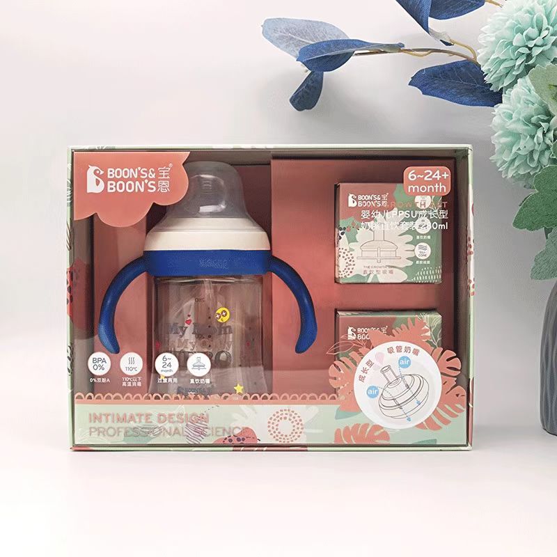 宝恩成长型ppsu奶瓶一瓶二用学饮杯带管球原装奶嘴6月上吸嘴原配