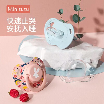 新生儿安抚奶嘴0月哄宝宝睡觉