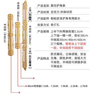 护角条护墙角保护条墙护角布免打孔亚克力包边防撞阳角线装 饰客厅