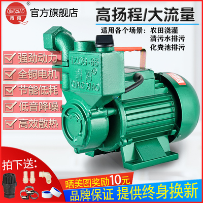 大吸力自吸泵家用水井抽水机农用灌溉浇地水泵高扬程大流量清水泵