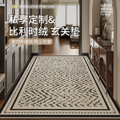 易打理中古风门入户门地垫耐脏垫进门门口玄关高级感入户地毯耐脏
