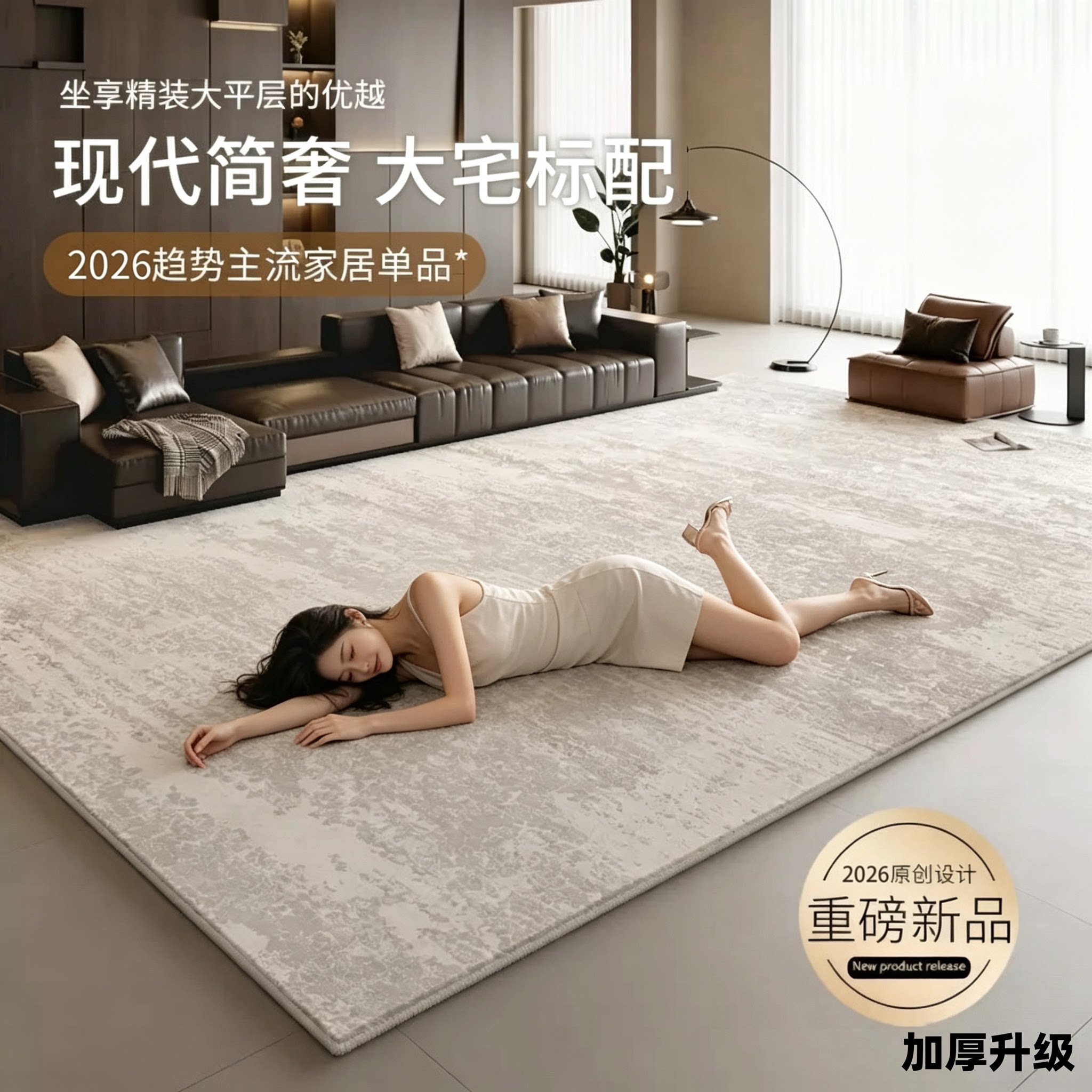 意式轻奢免洗耐脏地毯客厅卧室