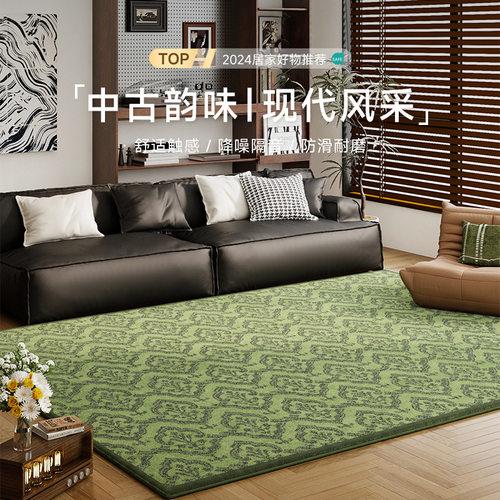 法式仿羊绒加厚耐脏地毯
