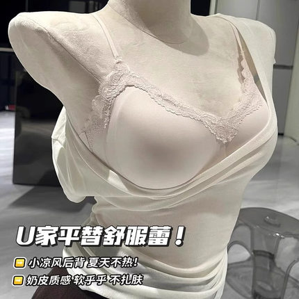 无痕内衣女小胸聚拢蕾丝夏季薄款无钢圈美背心式细肩带少女文胸罩