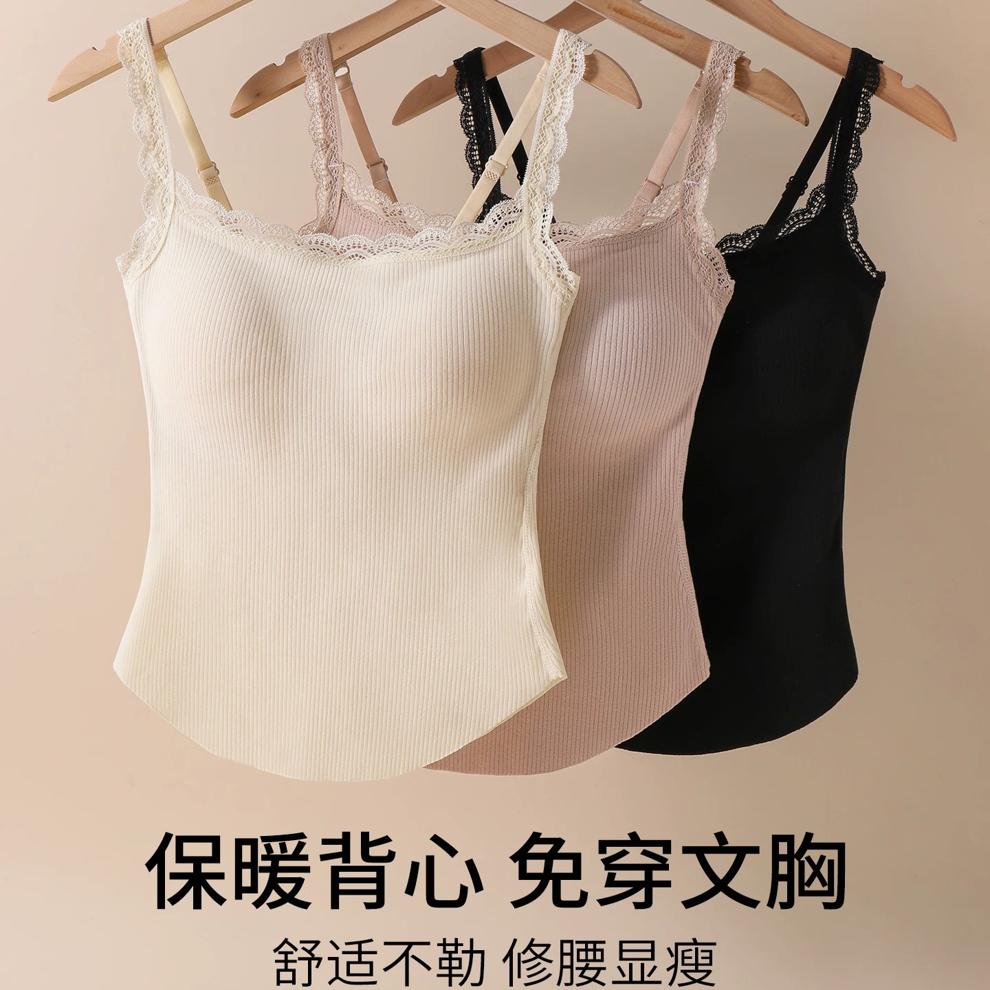 保暖背心女带胸垫内搭无痕发热