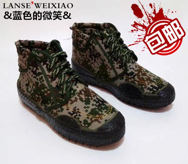 Bottes militaires - Ref 1399703 Image 1