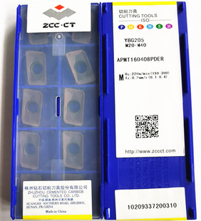 株洲钻石铣刀片APMT160408PDER 1135PDR YBG205 202 302 APMT1604