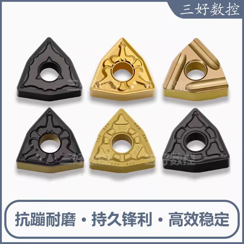 桃型数控刀片钢件专用桃形外圆车刀头车床wnmg08040804tm株州钻石