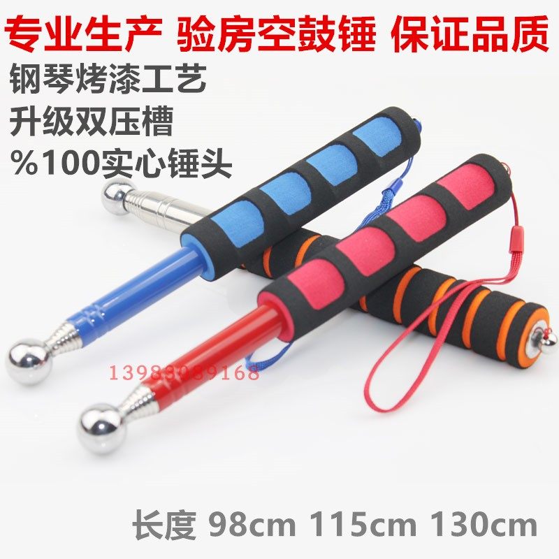 重庆伸缩鼓锤房子检验测绘