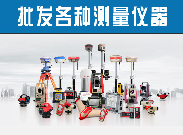 RTK租赁GPS出租全站仪租赁工程测绘工地出租定位放样华测中海达
