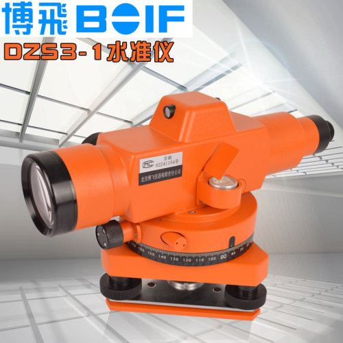 北京博飞水准仪dzs3-1高精度工程测量自动安平水平仪室外全套平水