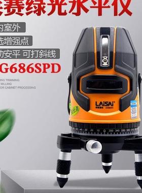 莱赛2线3线5线水平仪投线高精度激光红外线蓝光绿光LSG 686SPD