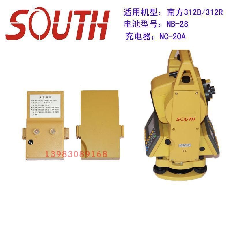南方全站仪NB-28NTS-332