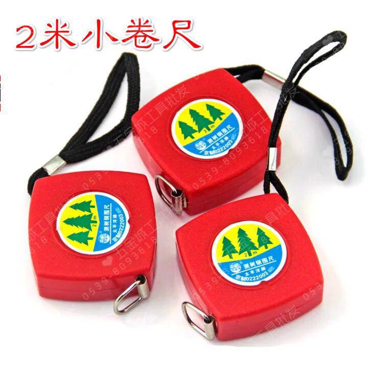 2米围尺、测树尺、胸径尺、直径尺、腰围尺