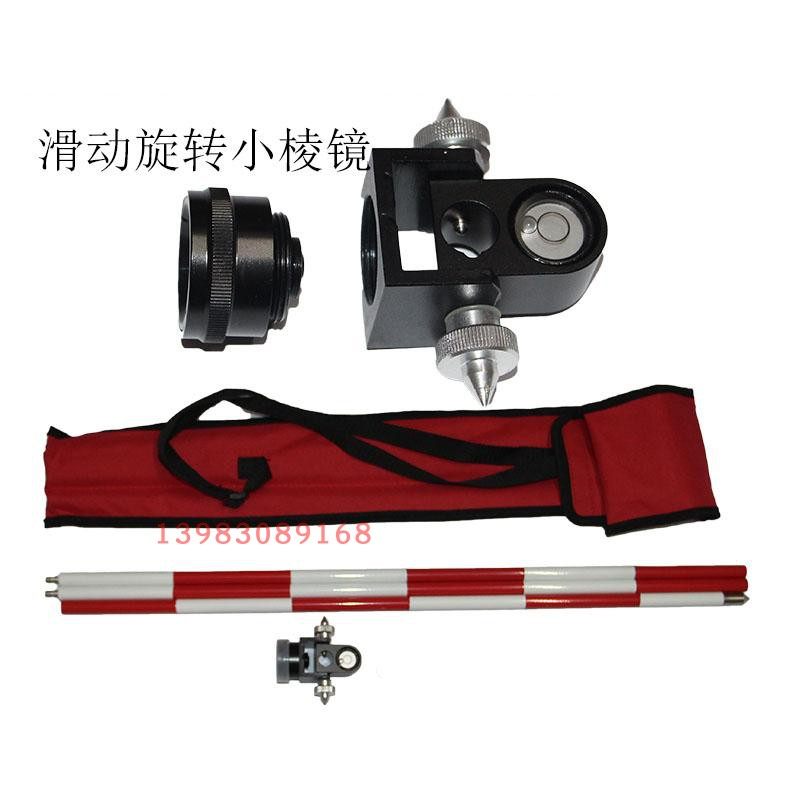 全站仪微棱镜-Mini ADS103 带杆小棱镜 滑动旋转小棱镜