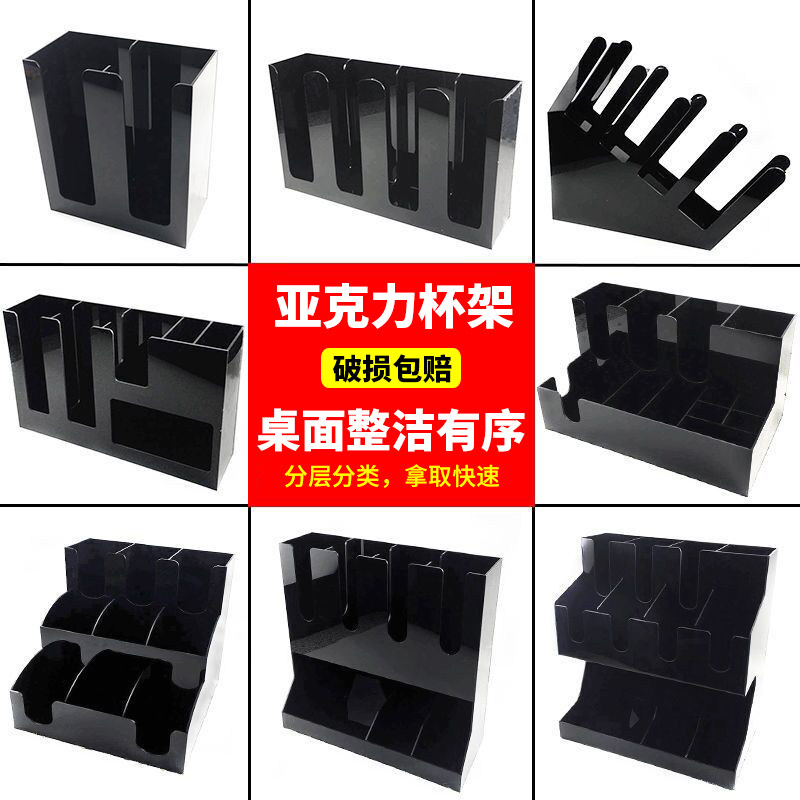 亚克力分层格纸杯架子吸管收纳盒