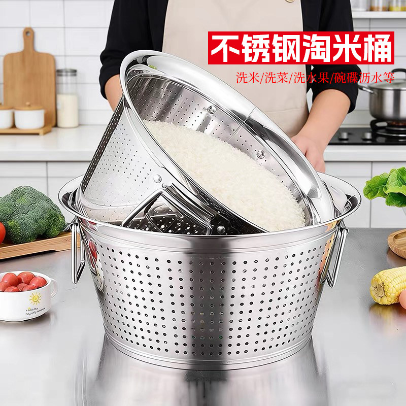 淘米漏盆不锈钢洗米箩洗菜沥水篮