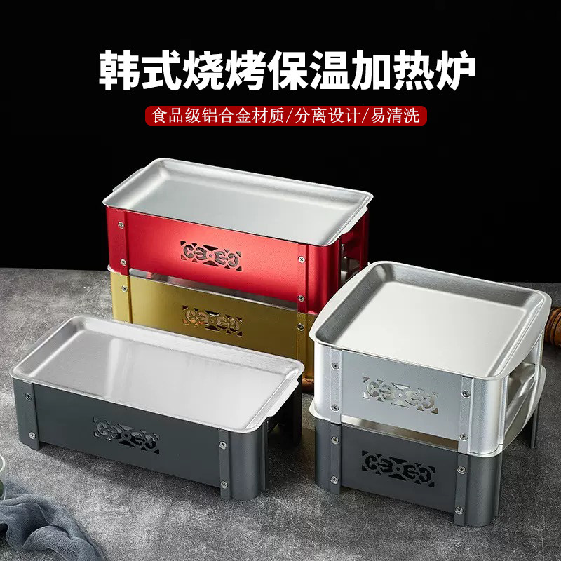 烧烤店烤串保温盘酒精蜡烛加热炉